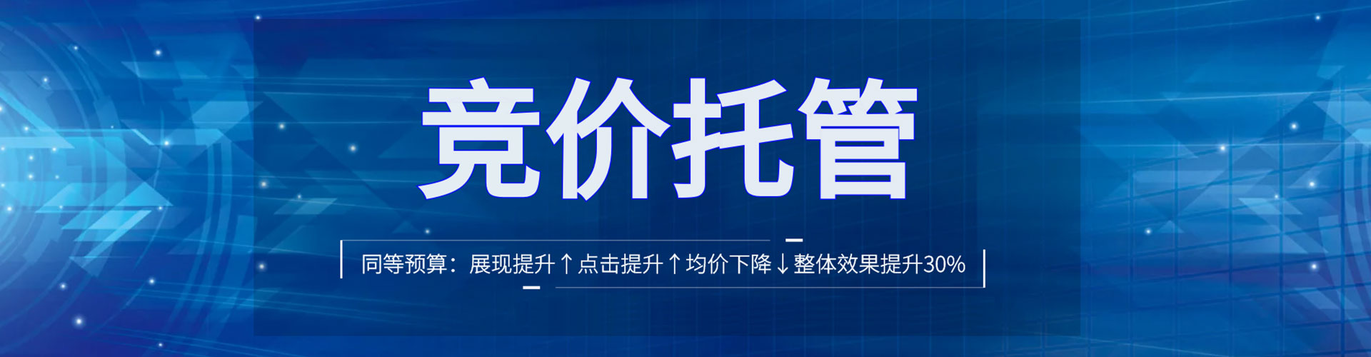 杨浦信息流投放
