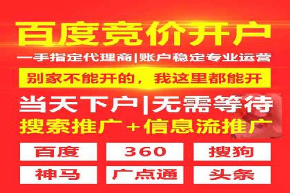 信息流大师案例：跨界合作，实现品牌共赢
